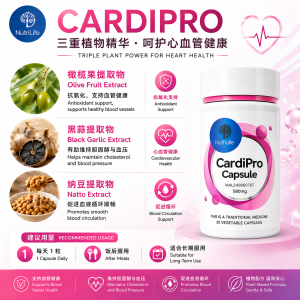 NutriLife Cardipro Capsule 30's